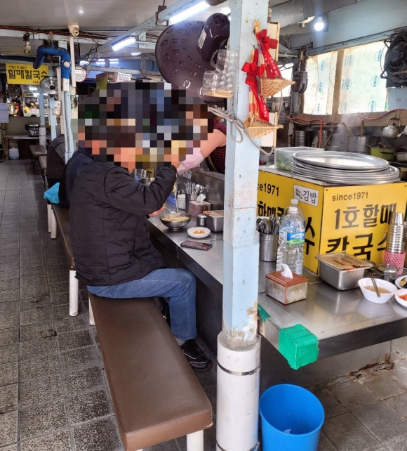 1호할매칼국수 이미지