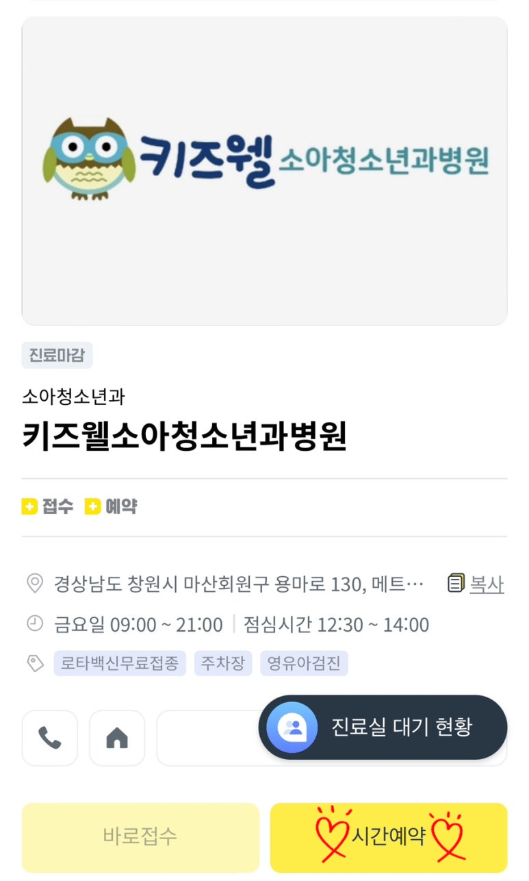 (주)키즈웰 이미지