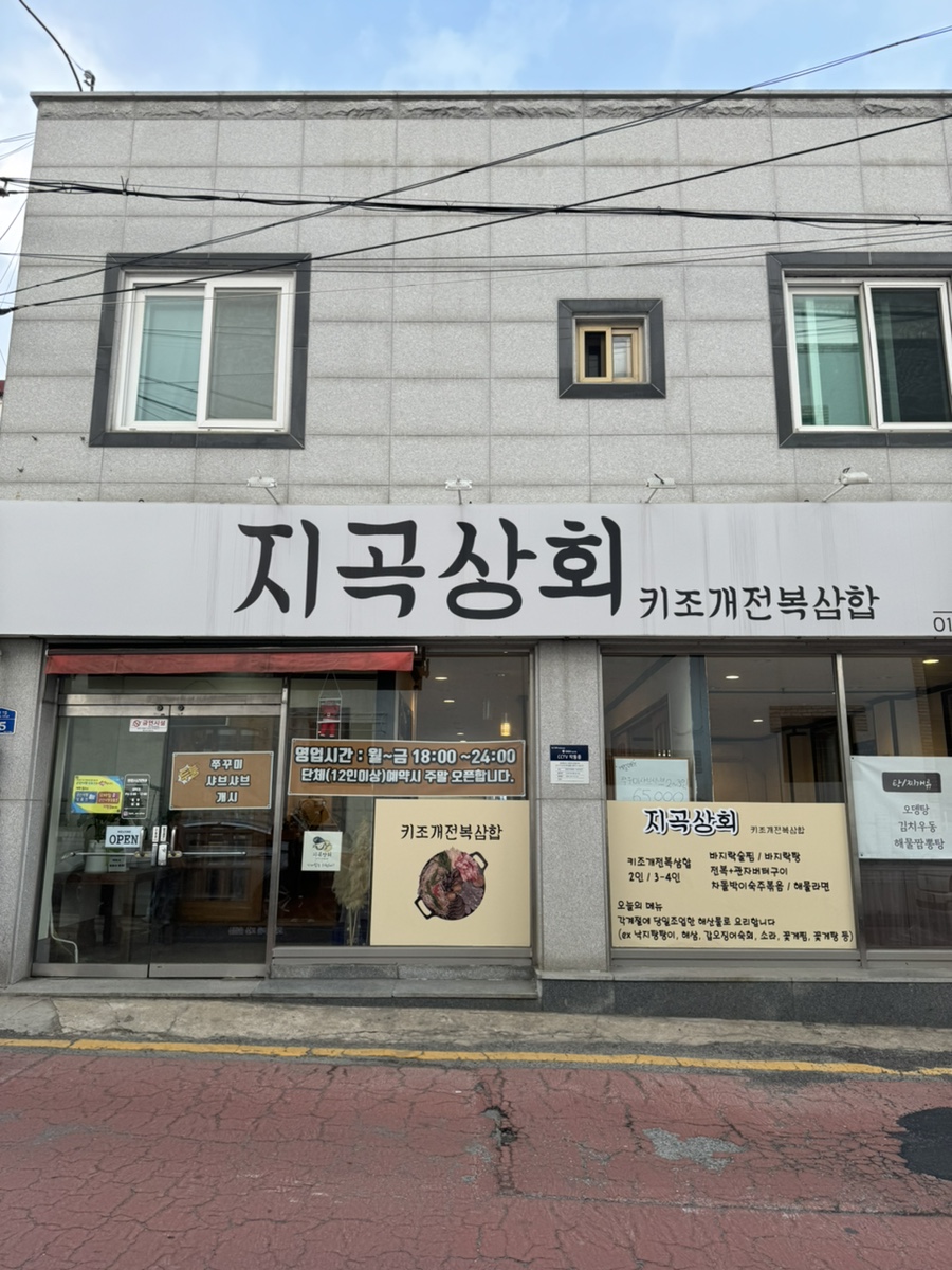 효성상회 이미지