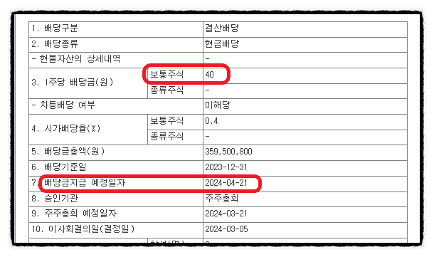 대동기어(주) 이미지