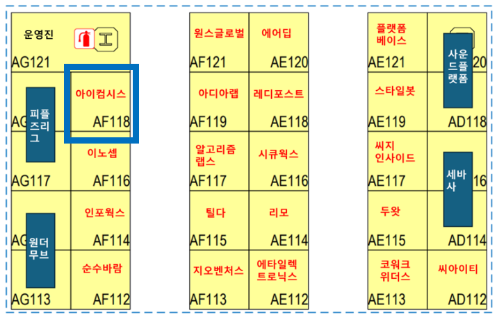 컴시스 이미지