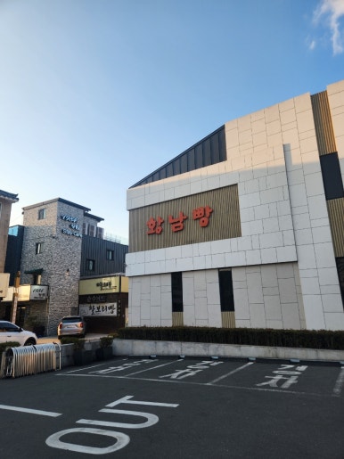 황남빵 이미지