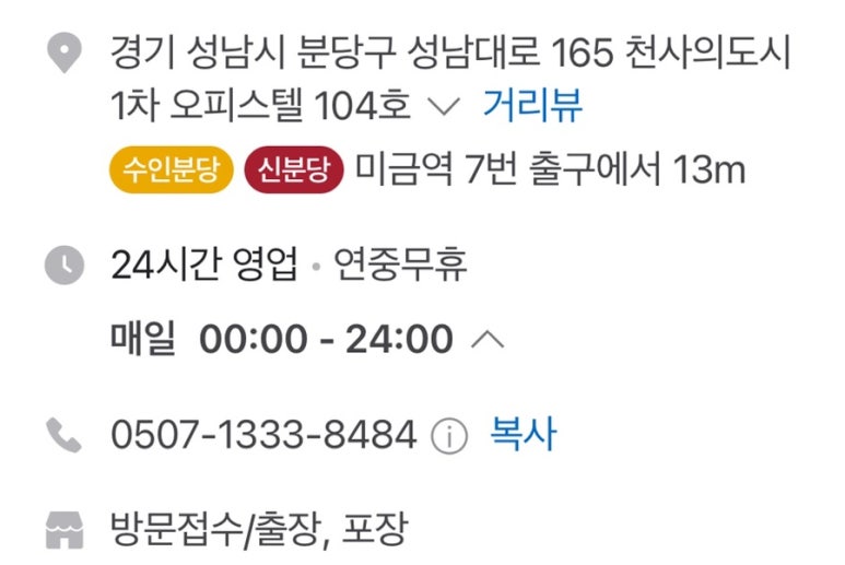 깨돌이김밥 이미지