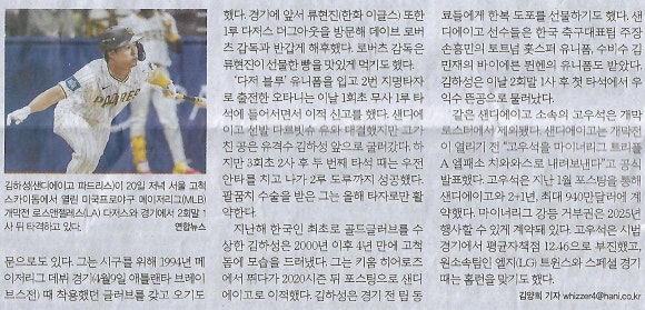 안타스포츠 이미지