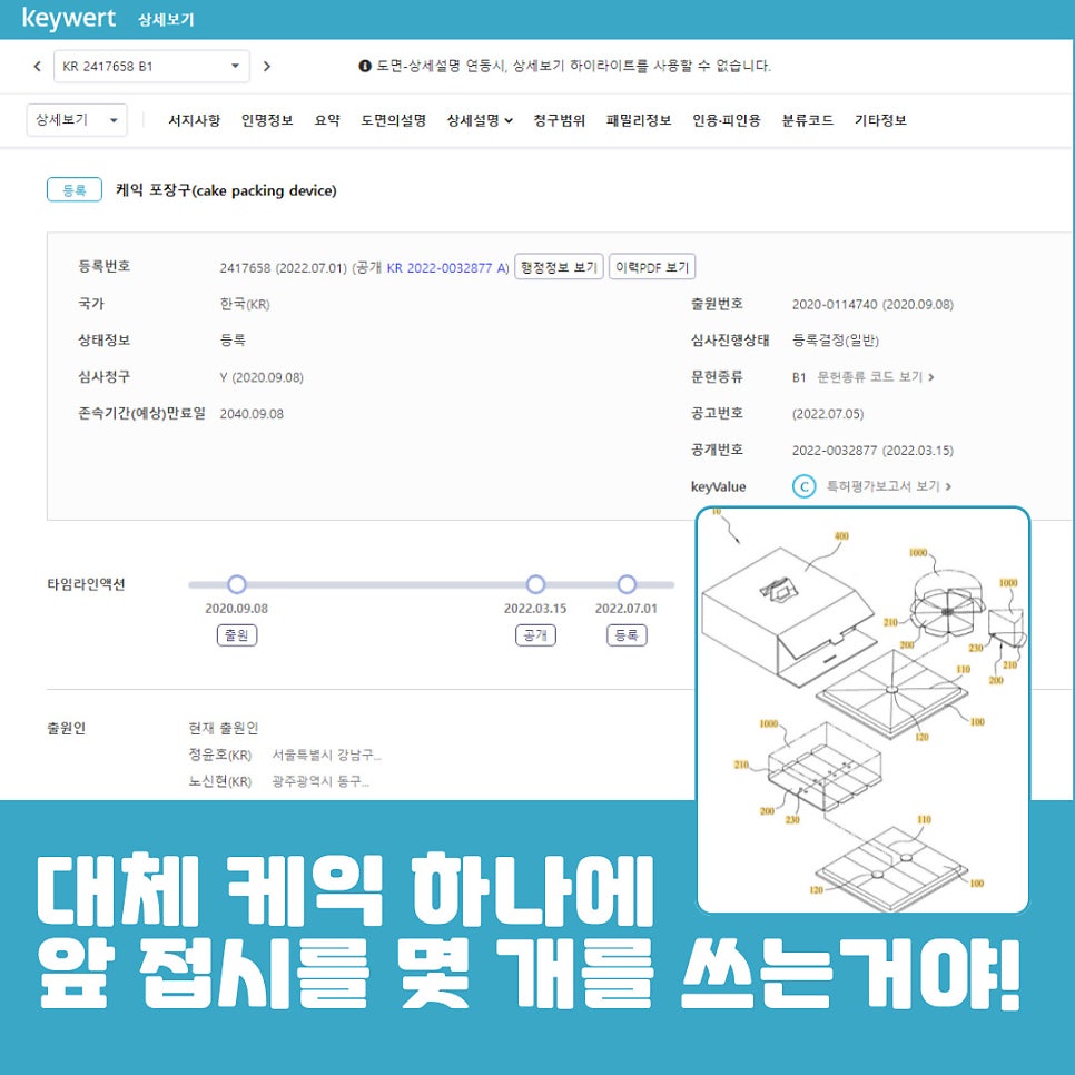 창민유통 이미지