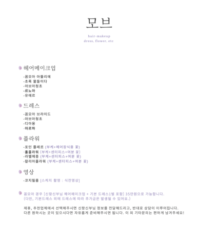 스튜디오유수 이미지