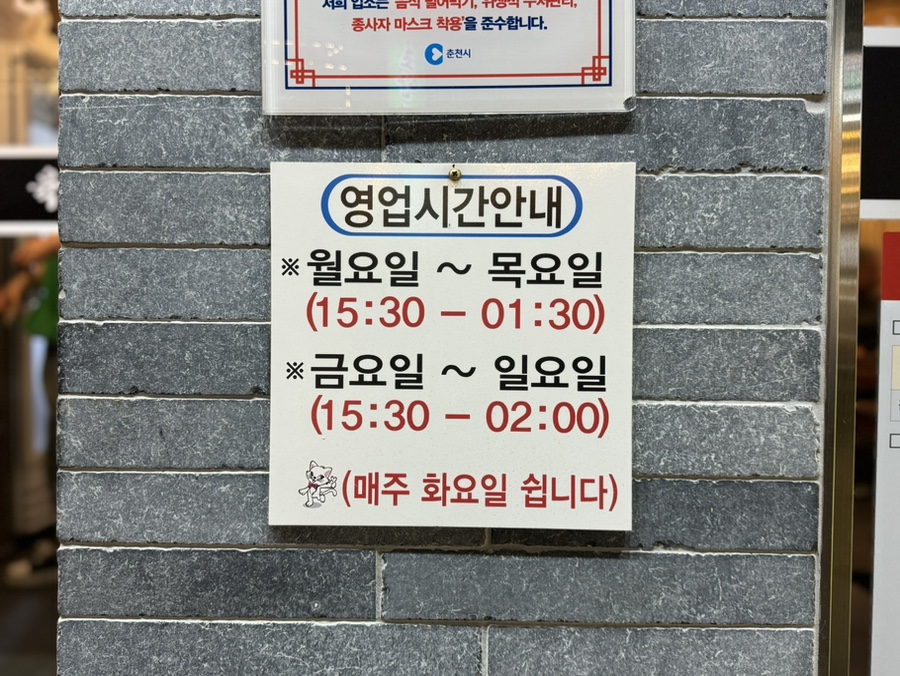 백담코다리 이미지