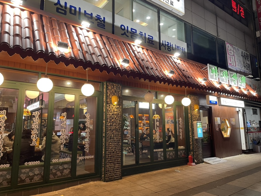 오정상회 이미지