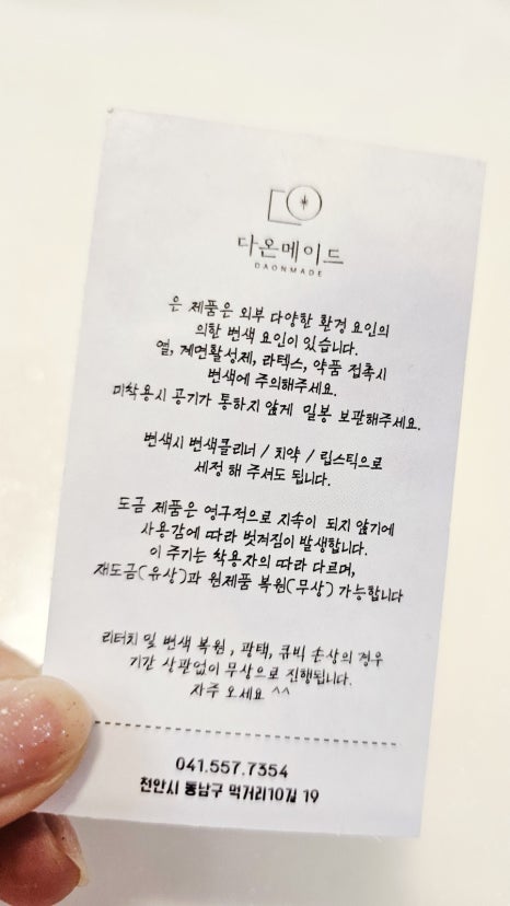 다온공방 이미지