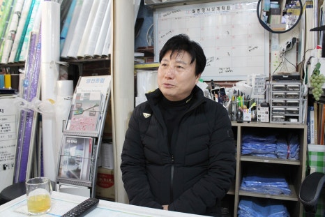 영진종합인테리어 이미지