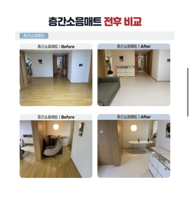 락클리닝 이미지