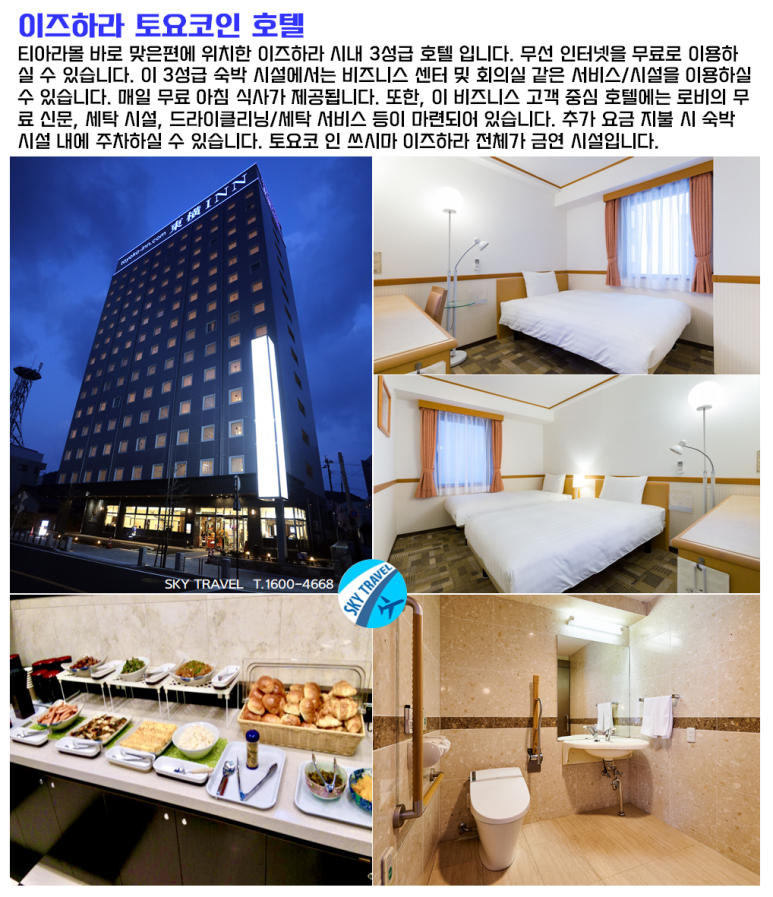 강산여행사 이미지