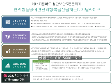 센텀당구클럽 이미지