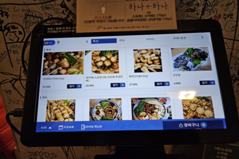 부자곱창 이미지