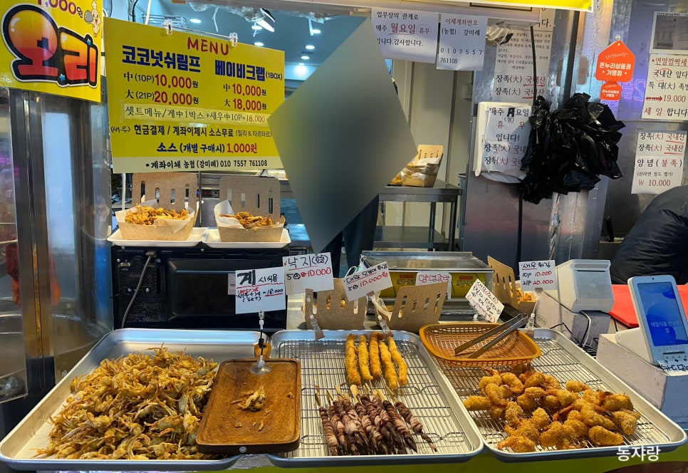 만냥족발 이미지