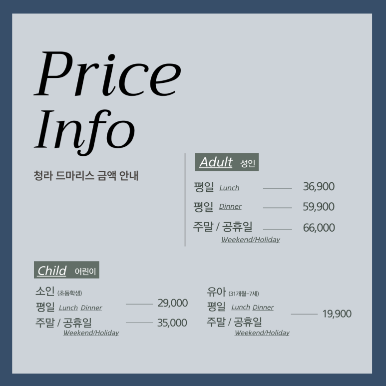 청라드마리스 이미지