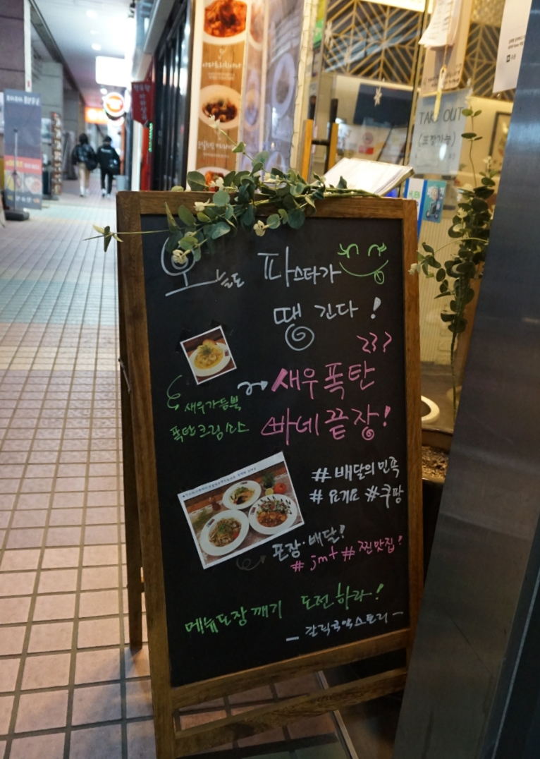 스토리앤테이블 이미지