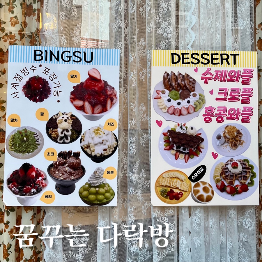 위치스43 이미지