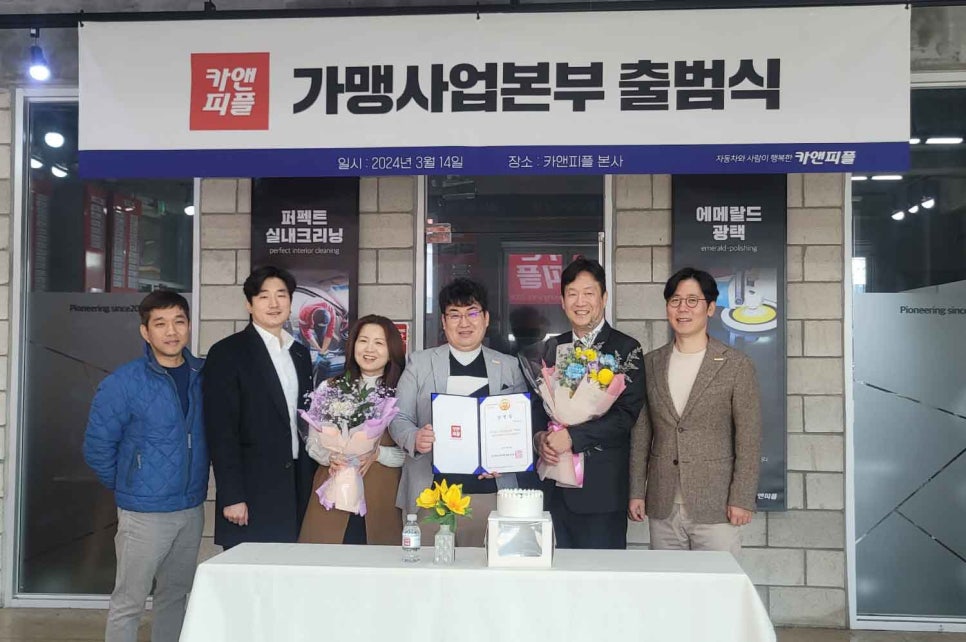 피플엔피플(주) 이미지