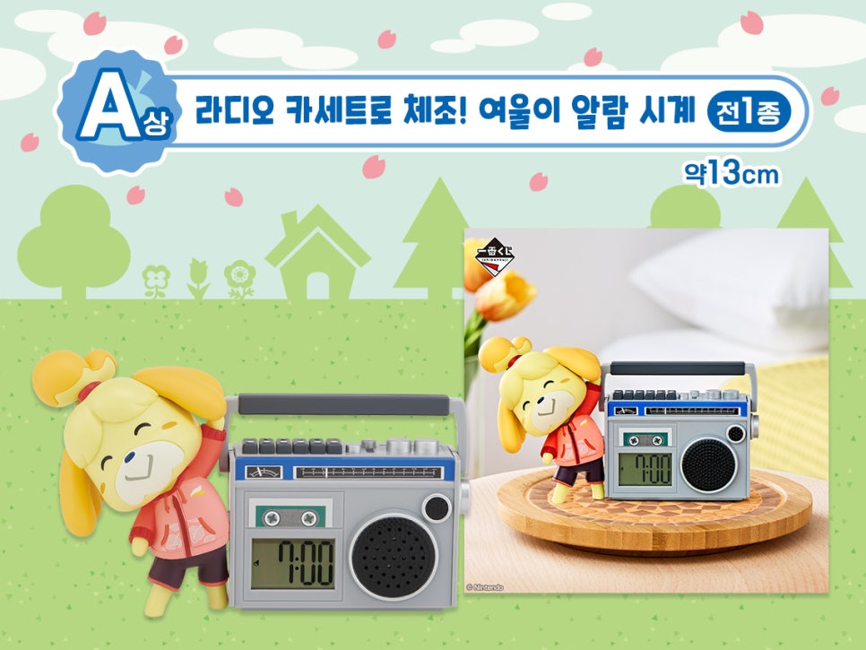 가득복권 이미지