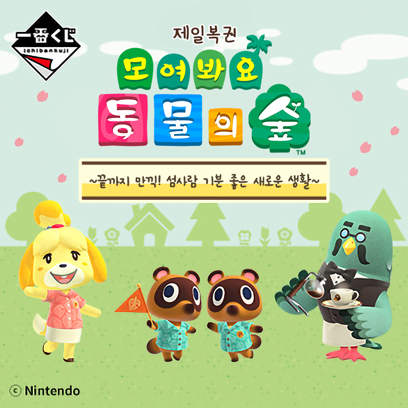 가득복권 이미지