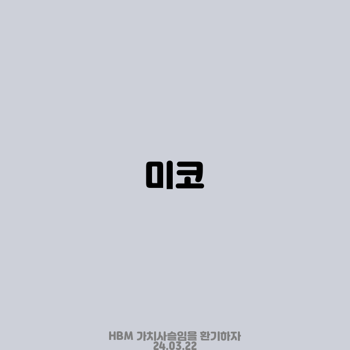 웰푸드시스템 이미지
