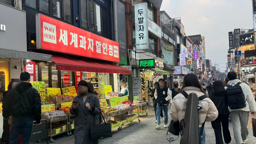 두발할인점 이미지