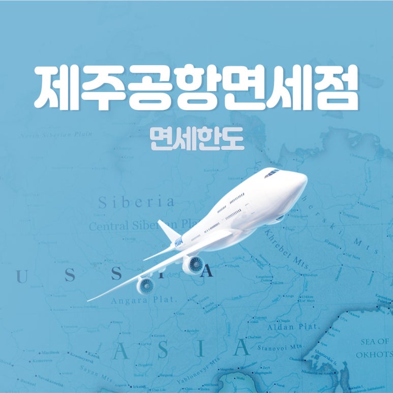 파리바게뜨양주 이미지
