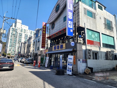 이선생마라탕 이미지