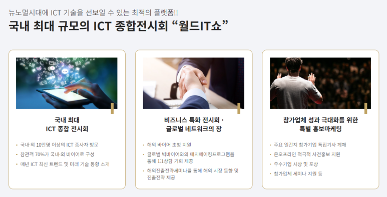 컴시스 이미지