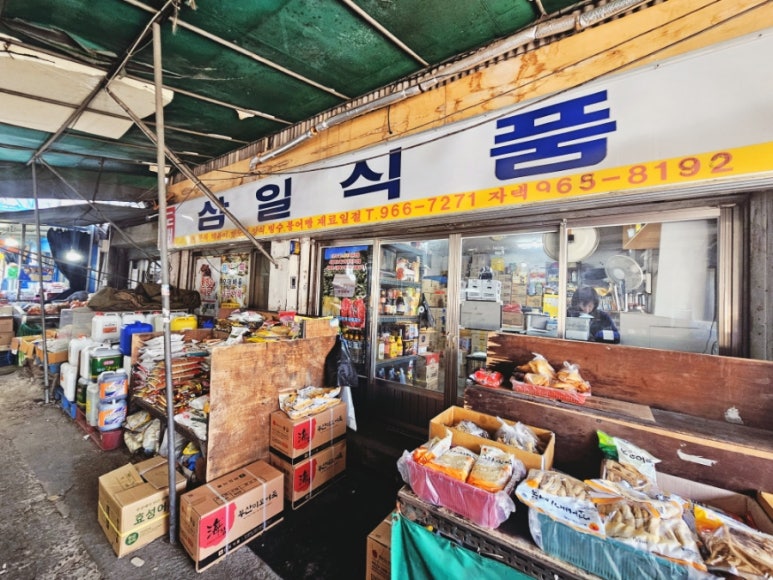 삼일식품 이미지