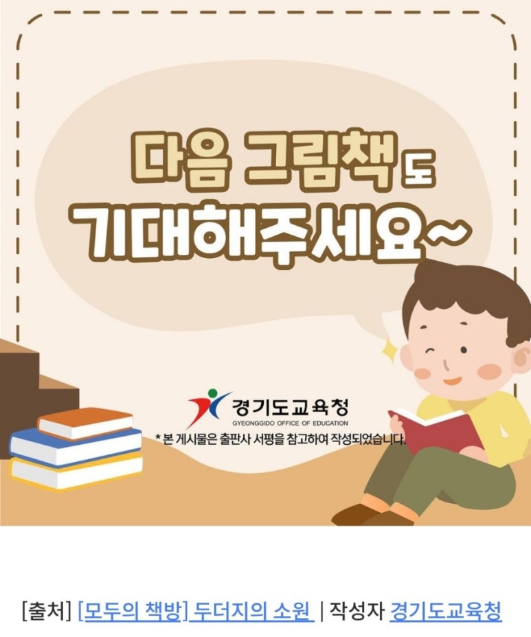 서짐 이미지