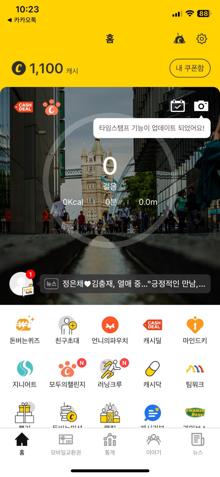 워크모아 이미지