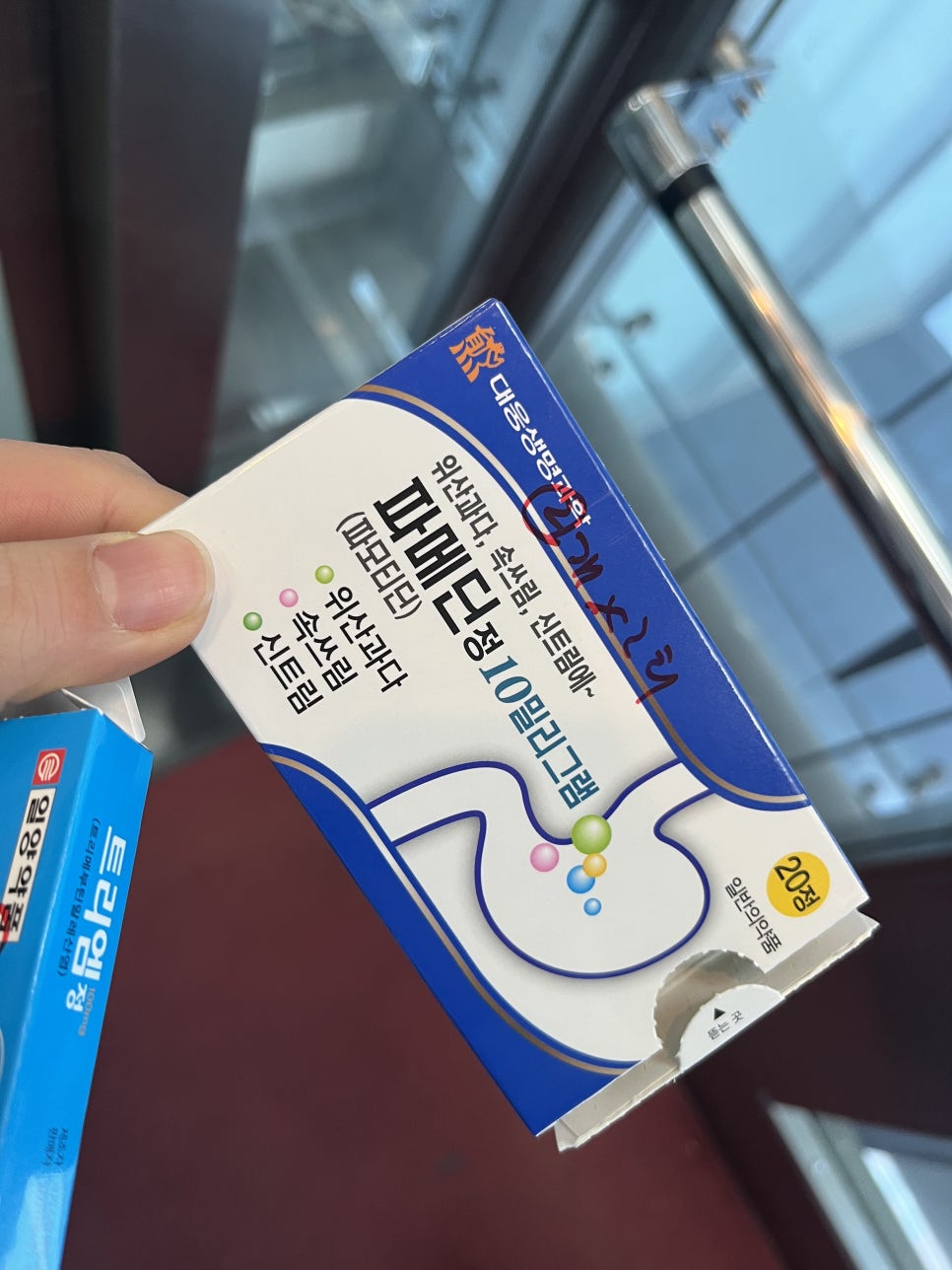 키즈크로스핏미사 이미지