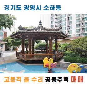 시립하안누리어린이집 이미지