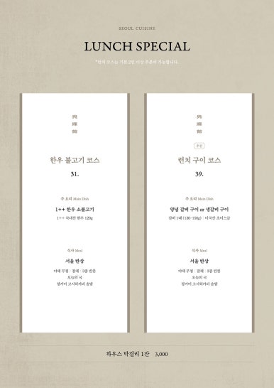 여운관 이미지