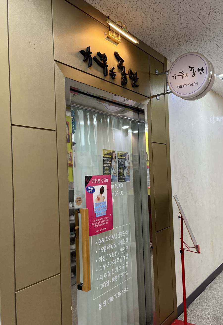 신대방우성상가 이미지