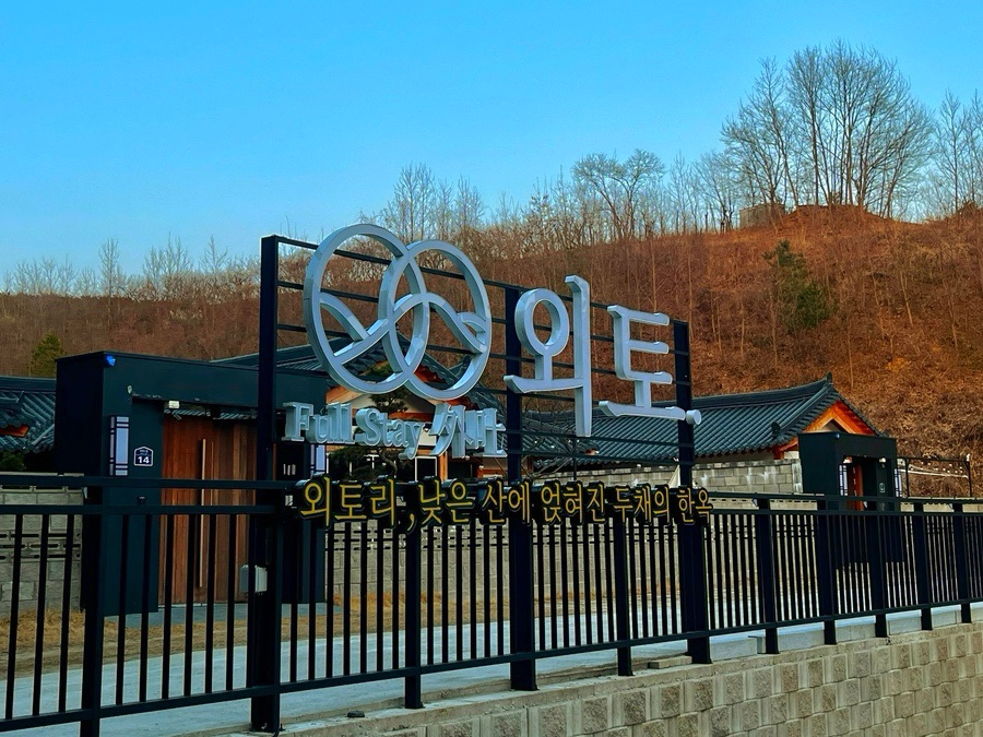 스테이 외토(구름채) 이미지