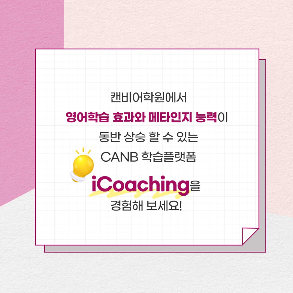 캔잡 이미지