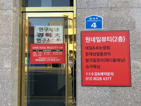 제이디리뉴얼 이미지