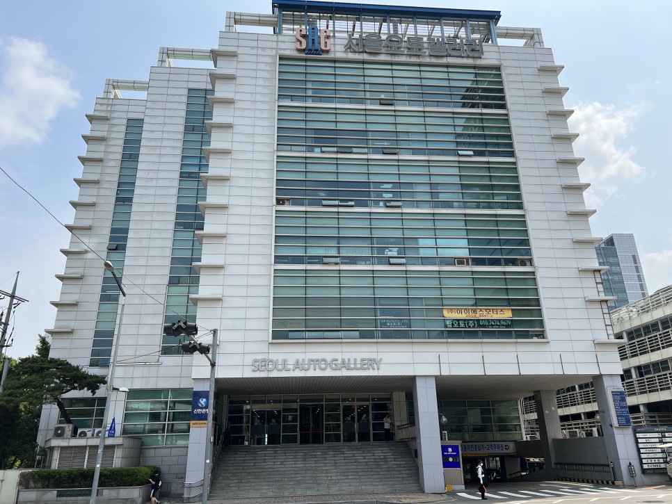 제일오토월드 이미지