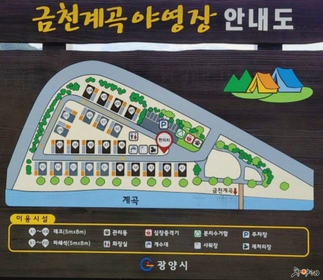 금천계곡 야영장 이미지