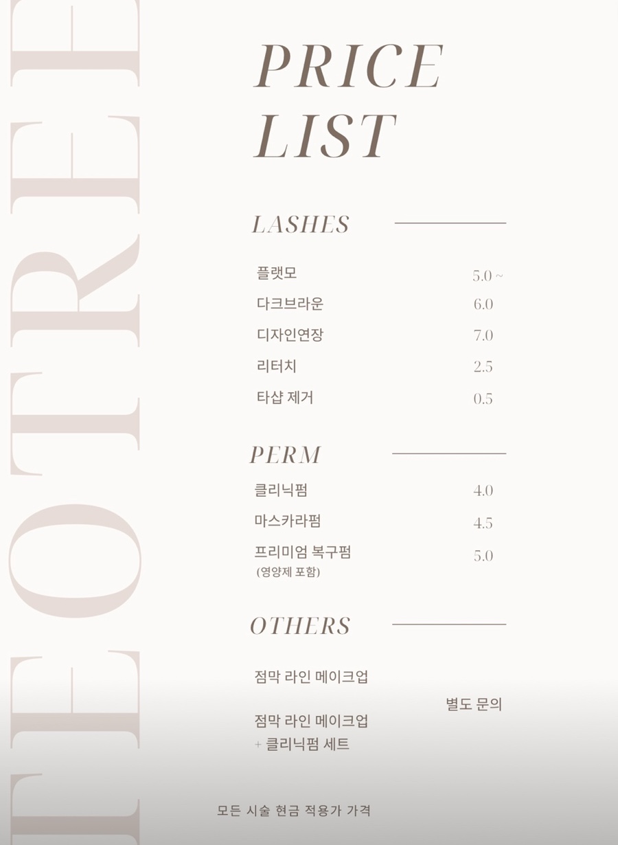 테오트리 이미지