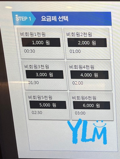 크레타PC 이미지