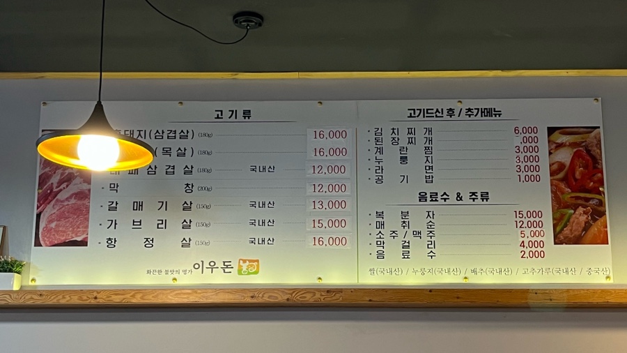 이우돈 이미지