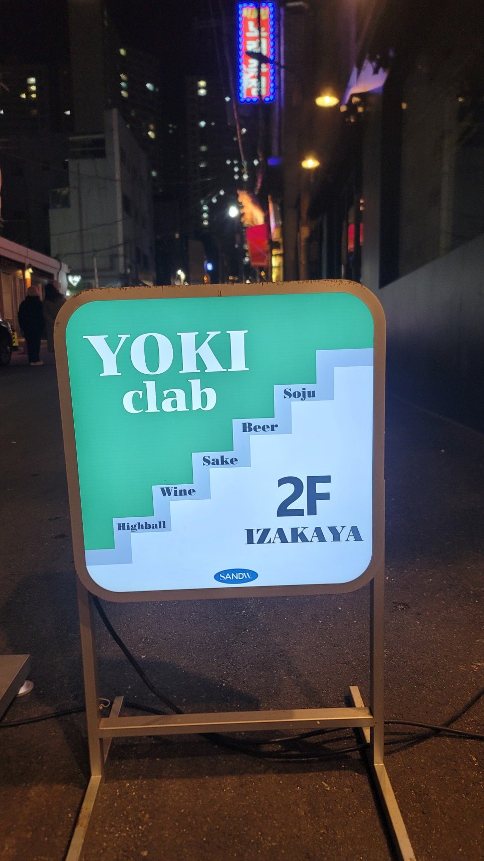 요키크라브 이미지