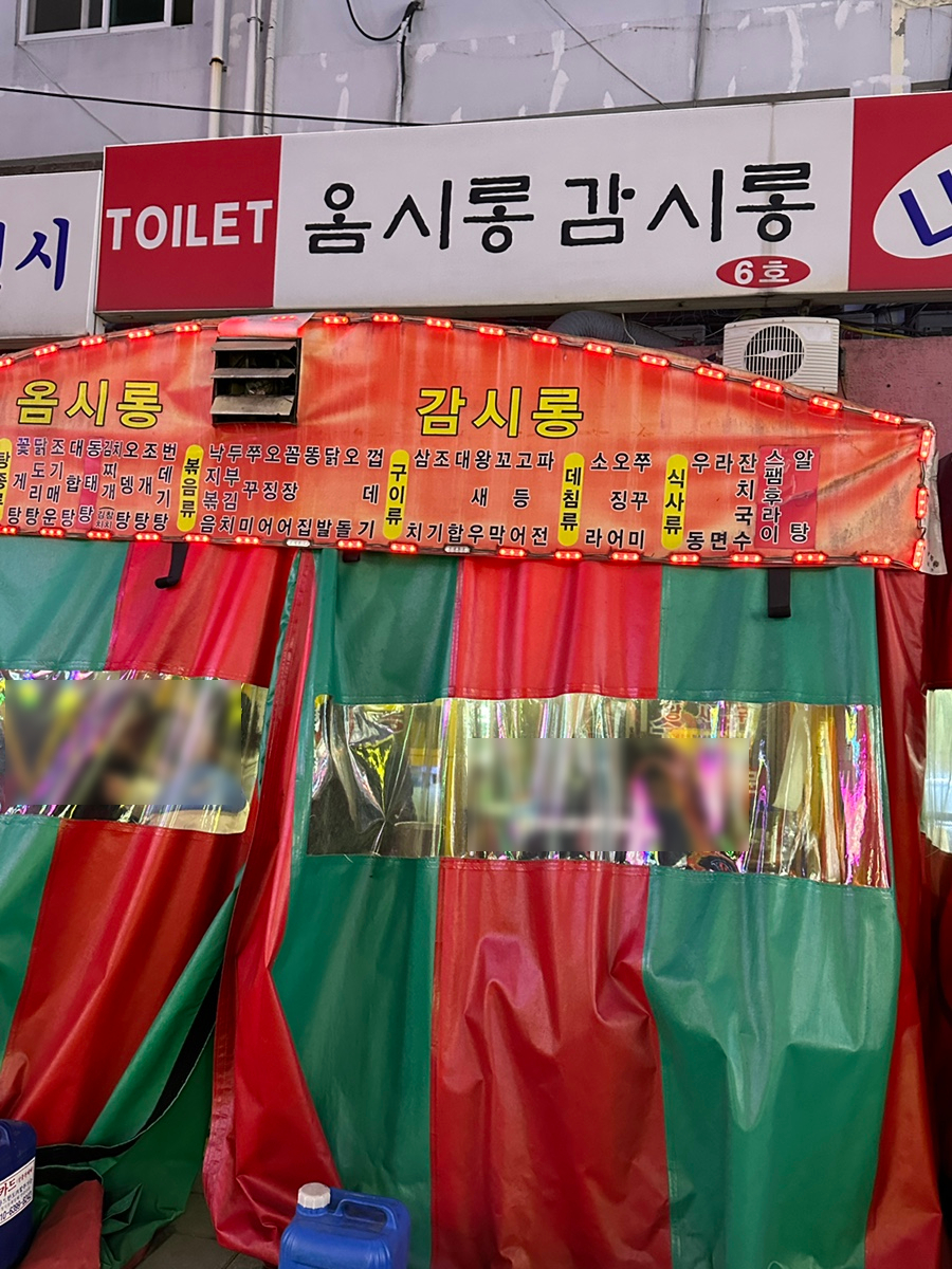 돈이조아한돈정육 이미지