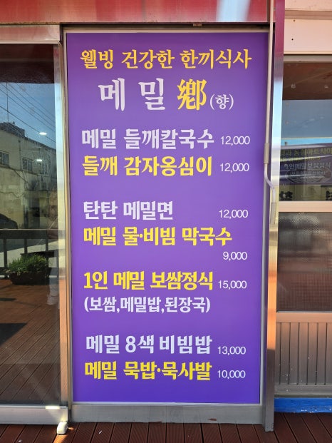 압해농협하나로마트 이미지
