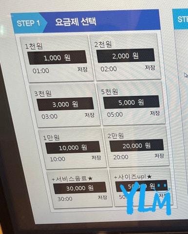 크레타PC 이미지