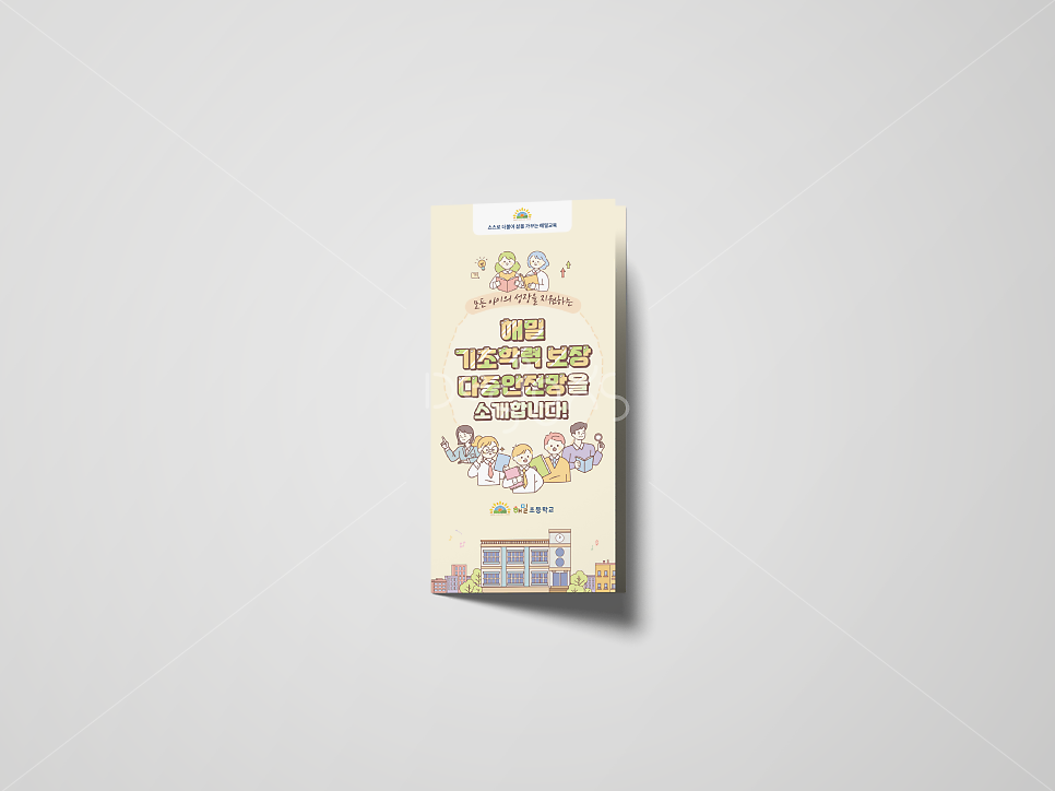 디자인해밀 이미지